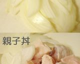 ウチの黄金比♪卵丼*親子丼*カツ丼作り方1写真