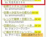 Ｃａたっぷり♡桜海老とチーズのおにぎり作り方4写真