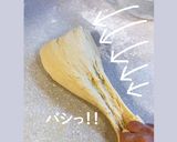 Paul’s ジャム・イーストドーナツ作り方15写真