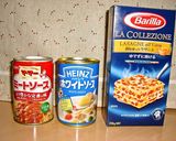 簡単☆ラザニア作り方1写真
