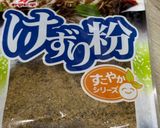 勝男菜と厚揚げの炒めもの♪作り方3写真