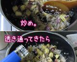 チーズほろっ♪【さつま芋の和風リゾット】作り方7写真