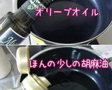 チーズほろっ♪【さつま芋の和風リゾット】作り方5写真