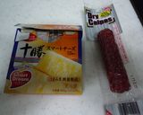 赤ワインにあうチーズおつまみ作り方1写真