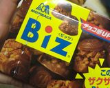 サクッとふんわりなチョコ焼きドーナッツ作り方9写真
