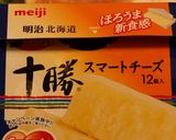 エリンギ&チーズの生ハム巻き♪作り方4写真