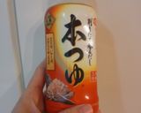 簡単材料少なく肉じゃが　　＜自分用＞作り方7写真