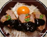 白髪ねぎと卵が決め手の「味噌カツ丼」作り方5写真