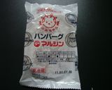 ♡マルシンバーグでピザトースト♡作り方5写真