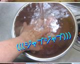 韓【牛スジとじゃが芋の青南蛮煮】大人味作り方1写真
