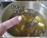 韓【牛スジとじゃが芋の青南蛮煮】大人味作り方12写真