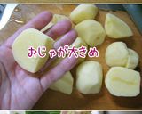 韓【牛スジとじゃが芋の青南蛮煮】大人味作り方8写真