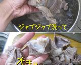 韓【牛スジとじゃが芋の青南蛮煮】大人味作り方5写真