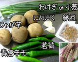 韓【牛スジとじゃが芋の青南蛮煮】大人味作り方9写真