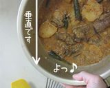 韓【牛スジとじゃが芋の青南蛮煮】大人味作り方17写真