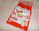 バレンタインに❤ 濃厚！焼きチョコケーキ作り方13写真
