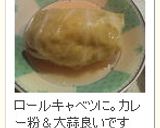 うちの、でっかい豚ハンバーグ。作り方16写真