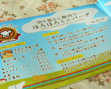 切り落とし豚肉で…ほろほろミニバーグ作り方10写真