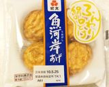お急ぎ10分♪魚河岸あげと根菜の煮物作り方1写真