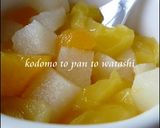 まるごとパックでゼリー作り方6写真