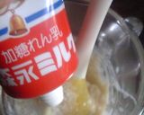 お肌のサプリ？酒粕ミルクティー作り方2写真