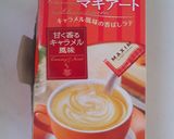 私の粉末スティックコーヒーの飲み方作り方3写真