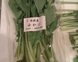 カブの浅漬け作り方1写真