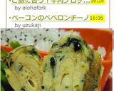 ふりかけ入り卵焼き作り方5写真