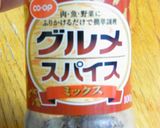 長いもとベーコンのミルフィーユ作り方5写真