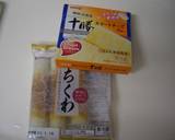 簡単おつまみ作り方1写真