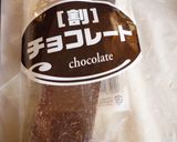 アーモンド＆クッキークランチチョコ❤作り方2写真