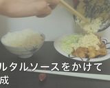 チキン南蛮作り方9写真