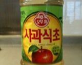 韓国風?ホットりんご酢作り方2写真