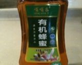韓国風?ホットりんご酢作り方3写真