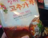 牛肉ダシを使ったチゲ作り方3写真