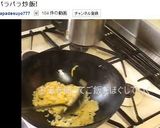 激辛!キムチ炒飯♪作り方8写真