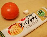 トマトひとつ＆フライパンひとつでパスタ！作り方1写真