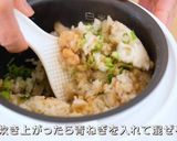 シーフード炊き込みごはん作り方5写真