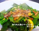 ドレッシングも一緒に作るほうれん草サラダ作り方6写真