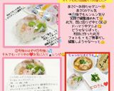 娘の好きなおにぎり覚書ꕤ︎︎梅たくあん大葉作り方13写真