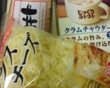 お麩とカップスープ作り方1写真