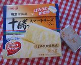牡蠣のベーコンチーズ巻き(和風)作り方8写真