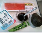 材料揃えるだけ和風前菜豆腐アボカド作り方1写真