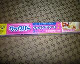 幸せの卵クッキー作り方6写真