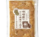 味噌の旨み広がる『モツ炒飯』作り方1写真
