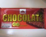 チョコリボンデコレーション　ミニ&エコ①作り方2写真