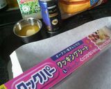 簡単!クックパーでコーヒーケーキ作り方1写真