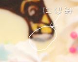 キャラチョコ（キャラケーキ）の作り方作り方14写真