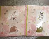 桜餅風味のあんトースト作り方3写真