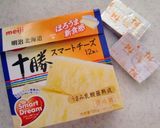 優しい味のNIPPON☆チーズフォンデュ作り方8写真